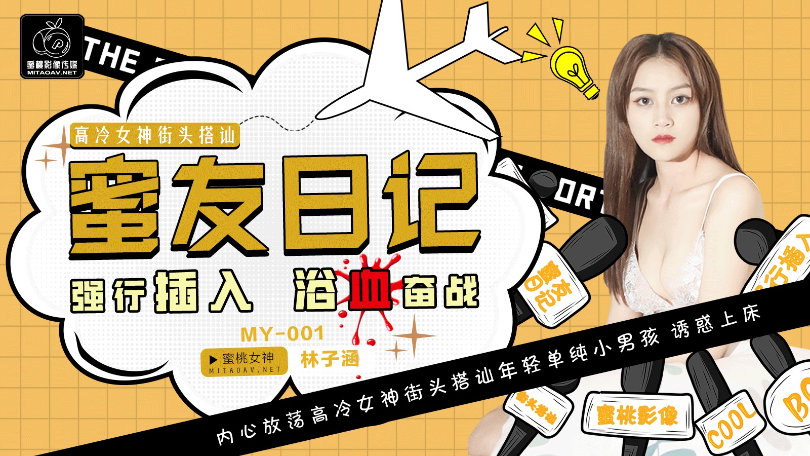 60老熟女多次高潮露脸视频,欧洲AV色综合