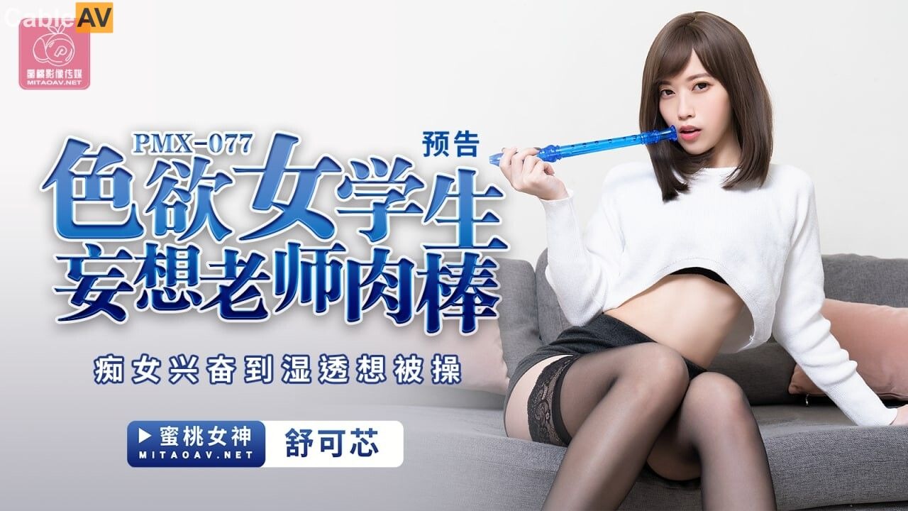 中文字幕乱码免费视频