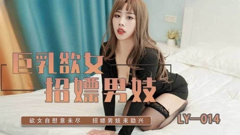 人妻少妇中文字幕久久影院,美女视频一区在线