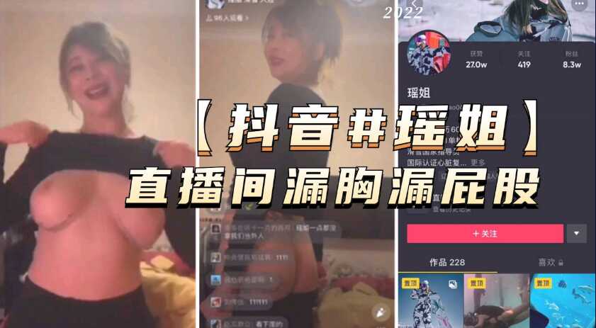 久久超碰色中文字幕超清鱼鱼,日本少妇好爽水好多