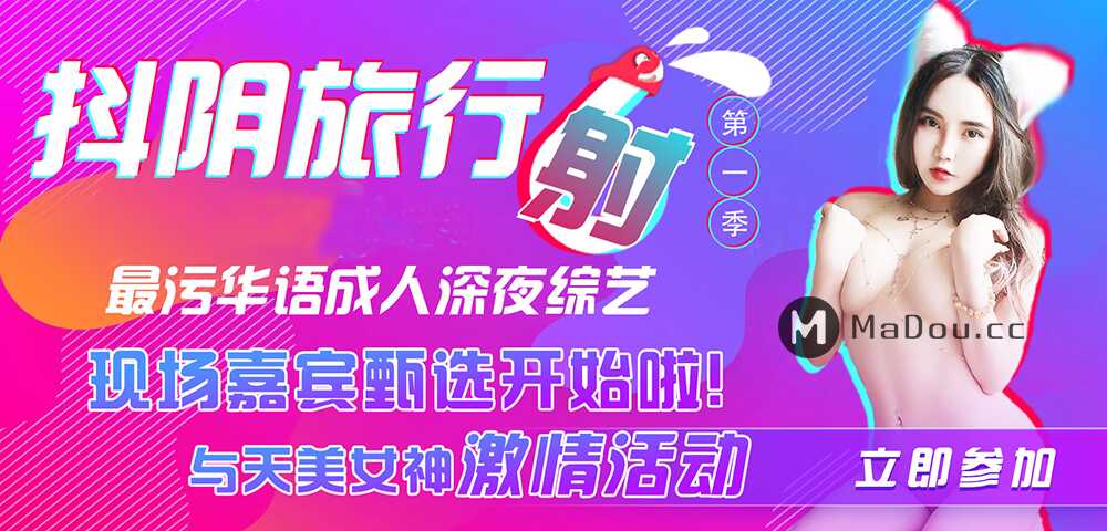 嫩草影院永久在线,国产一区二区三区高清免费视频