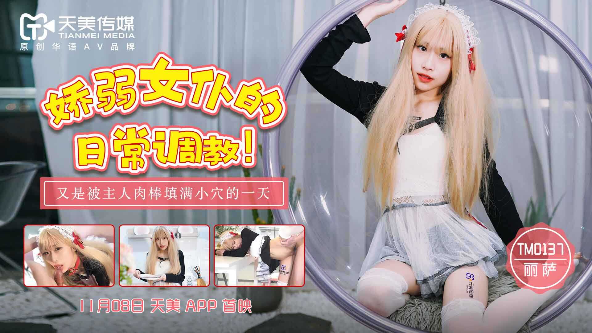 欧美三级黄片道具,96国产精品自拍视频